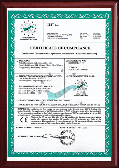 CE认证-1