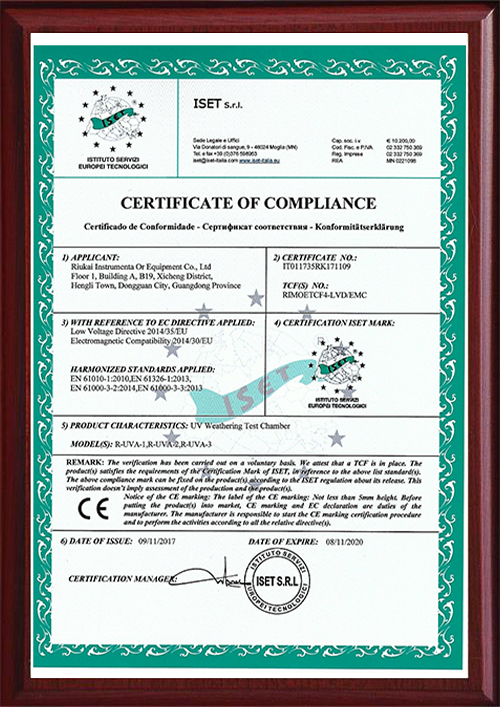 CE认证-4